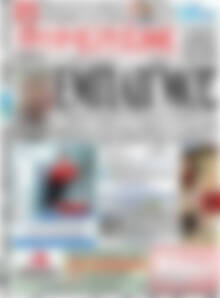 Πρωτοσέλιδο Ημερήσιος