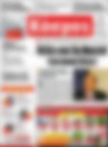 Κόσμος