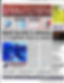 Πρωτοσέλιδο Χρηματιστήριο