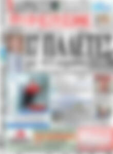 Πρωτοσέλιδο Ημερήσιος
