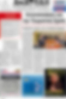 Πρωτοσέλιδο Ανατολή