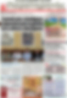 Πρωτοσέλιδο Παρατηρητής