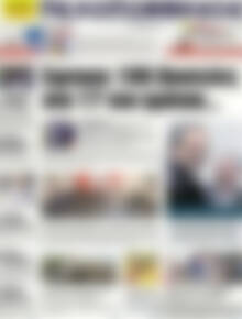 Πρωτοσέλιδο Πελοπόννησος