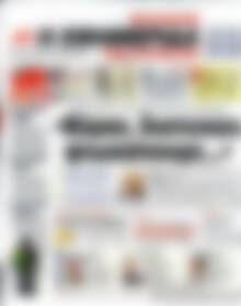 Πρωτοσέλιδο εφημερίδας Η εφημερίδα των συντακτών - protoselida