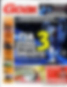 Πρωτοσέλιδο εφημερίδας Goal News - protoselida