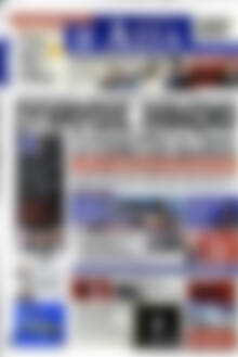 Πρωτοσέλιδο Η Αξία