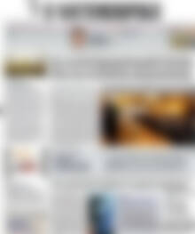 Πρωτοσέλιδο Η Ναυτεμπορική