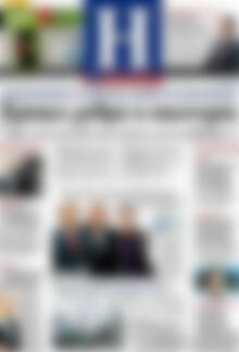 Πρωτοσέλιδο Ημερησία