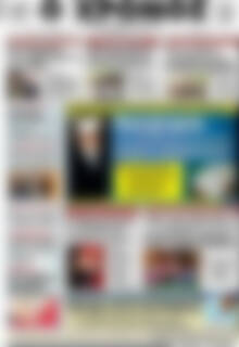 Πρωτοσέλιδο Χρόνος