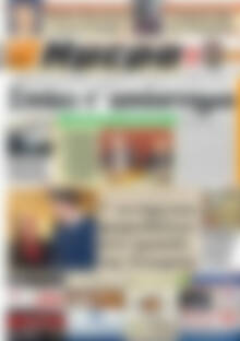 Πρωτοσέλιδο Ημέρα