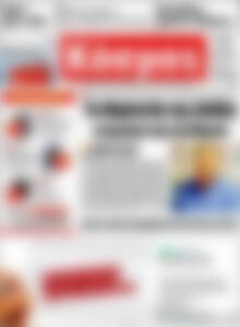Πρωτοσέλιδο Κόσμος