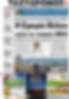 Πρωτοσέλιδο Ταχυδρόμος