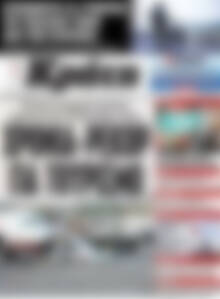 Πρωτοσέλιδο Νέα Κρήτη