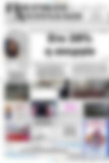 Πρωτοσέλιδο Πιερικοί Αντίλαλοι