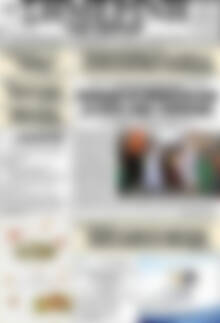 Πρωτοσέλιδο Σημερινή των Σερρών