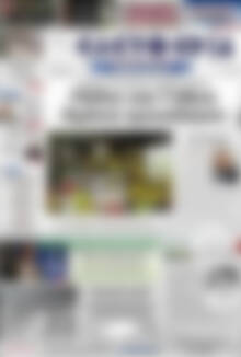 Πρωτοσέλιδο Ελευθερία