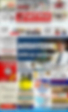 Πρωτοσέλιδο Πατρίς