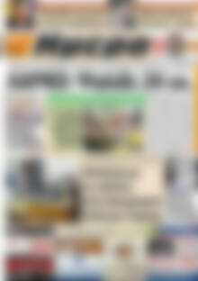 Ημέρα