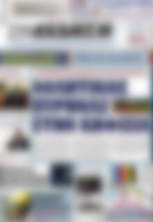 Πρωτοσέλιδο Συνείδηση