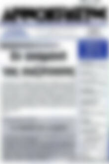 Πρωτοσέλιδο Δημοκράτης