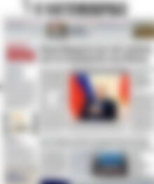 Πρωτοσέλιδο Η Ναυτεμπορική