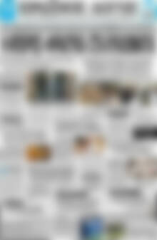 Πρωτοσέλιδο Πρωινός Λόγος