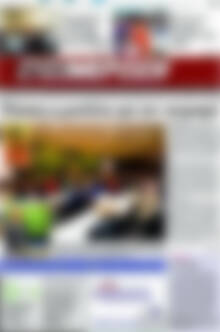 Πρωτοσέλιδο Ενημέρωση