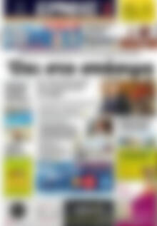 Πρωτοσέλιδο Ερμής