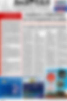 Πρωτοσέλιδο Ανατολή