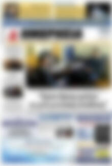 Πρωτοσέλιδο Ημερησία