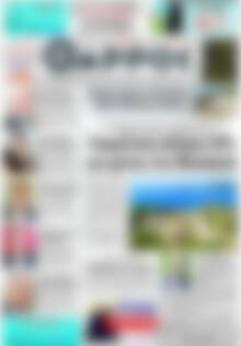 Πρωτοσέλιδο Θάρρος