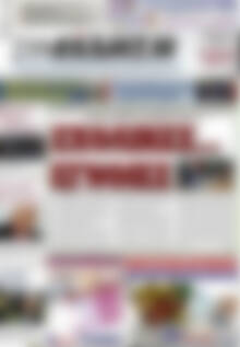 Πρωτοσέλιδο Συνείδηση