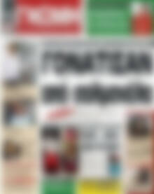 Πρωτοσέλιδο Ευβοϊκή Γνώμη