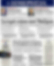Πρωτοσέλιδο Ημερησία