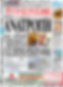 Πρωτοσέλιδο Ημερήσιος
