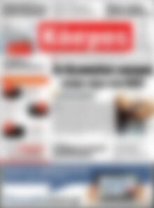 Κόσμος