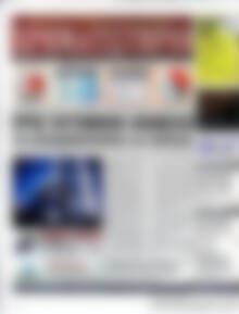 Πρωτοσέλιδο Χρηματιστήριο