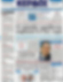 Πρωτοσέλιδο Κέρδος