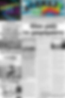 Πρωτοσέλιδο Αγώνας