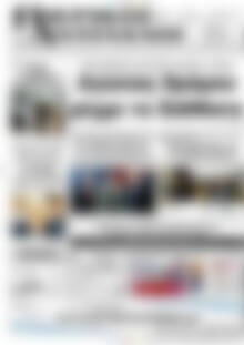 Πρωτοσέλιδο Πιερικοί Αντίλαλοι