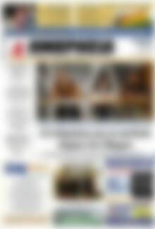 Πρωτοσέλιδο Ημερησία