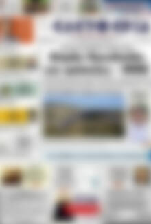 Πρωτοσέλιδο Ελευθερία