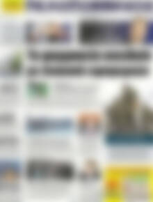 Πρωτοσέλιδο Πελοπόννησος
