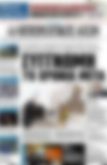 Πρωτοσέλιδο Ηπειρωτικός Αγών