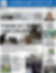 Πρωτοσέλιδο Ανεξάρτητος