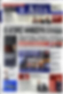 Πρωτοσέλιδο Η Αξία