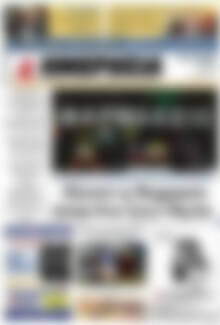 Πρωτοσέλιδο Ημερησία