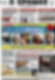 Πρωτοσέλιδο Χρόνος
