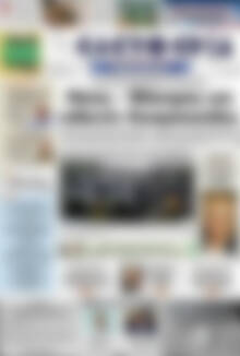 Πρωτοσέλιδο Ελευθερία