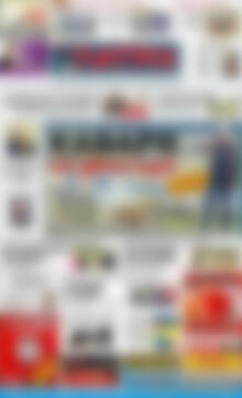Πρωτοσέλιδο Πατρίς